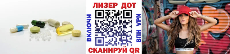 ЛСД экстази ecstasy Зеленодольск