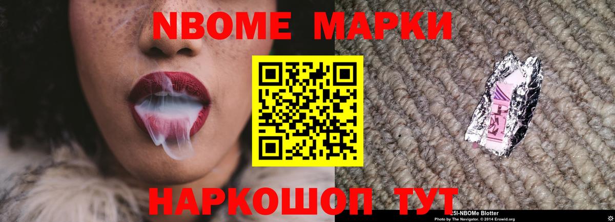 ЛСД экстази кислота Зеленодольск