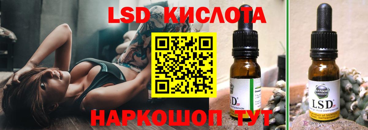 Лсд 25 экстази кислота  OMG ссылки  ЛСД экстази  Зеленодольск  ЛСД экстази кислота  Вход с VPN 