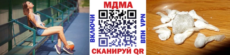 мега вход  Зеленодольск  МДМА crystal 