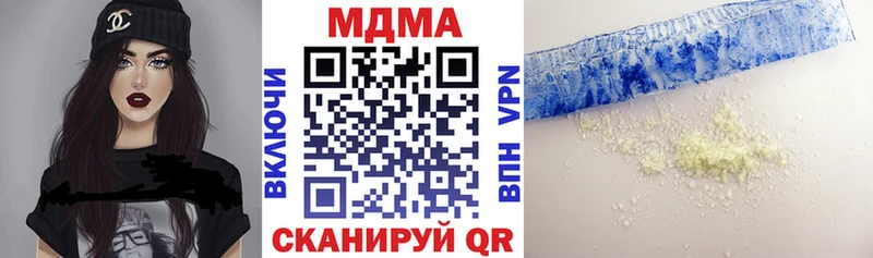MDMA VHQ Зеленодольск