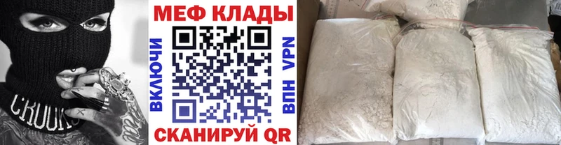 МЯУ-МЯУ 4 MMC  Зеленодольск 