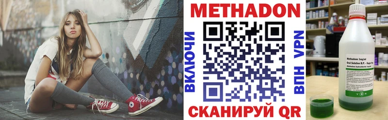 дарнет шоп  Зеленодольск  Метадон белоснежный 