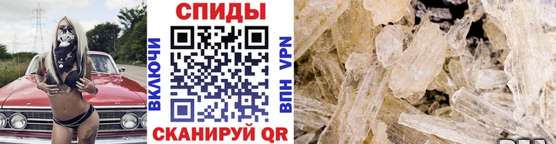 МЕТАМФЕТАМИН Methamphetamine  Зеленодольск 
