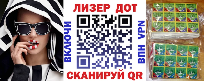 Марки NBOMe 1,8мг  Зеленодольск 