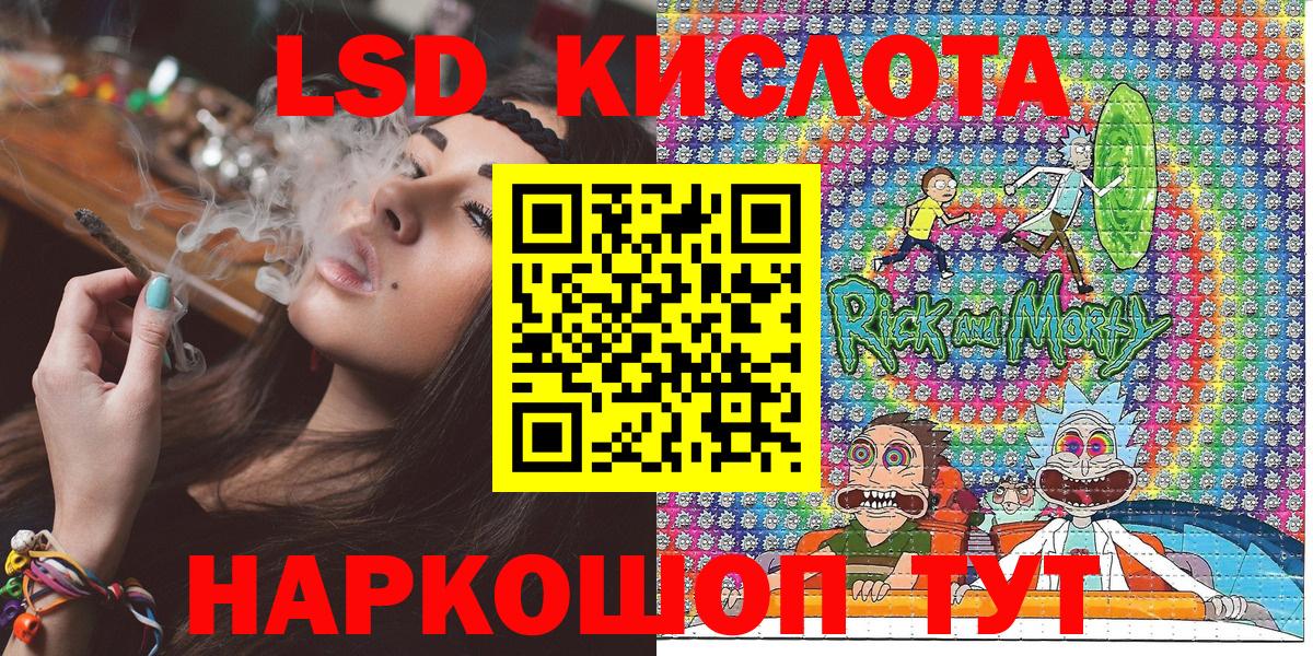 Марки 25I-NBOMe 1500мкг Зеленодольск