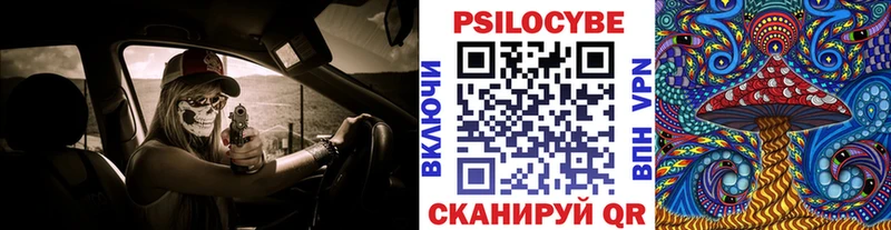 Галлюциногенные грибы прущие грибы  МЕГА зеркало  Зеленодольск 